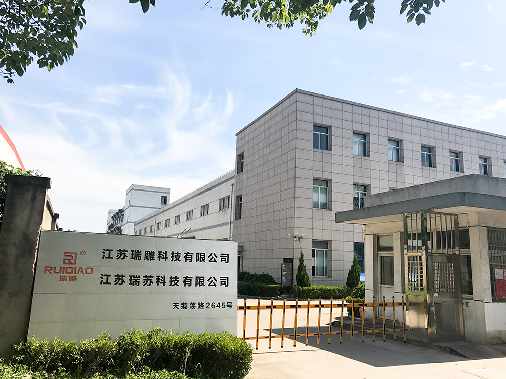 江蘇瑞蘇.jpg